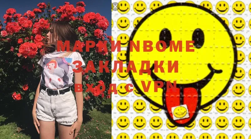 omg сайт  Каневская  Марки NBOMe 1,8мг 